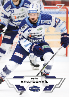 Kratochvíl PetrTipsport extraliga 23/24 #308